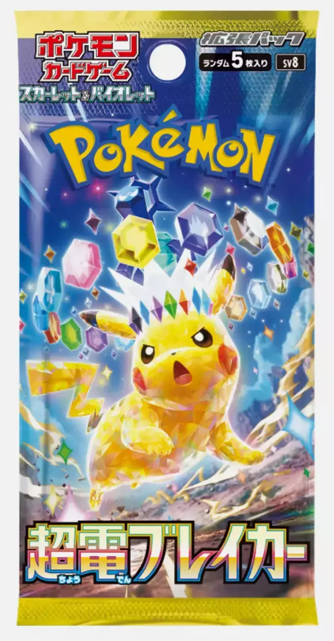 Pokémon - Super Electric Breaker Booster Box