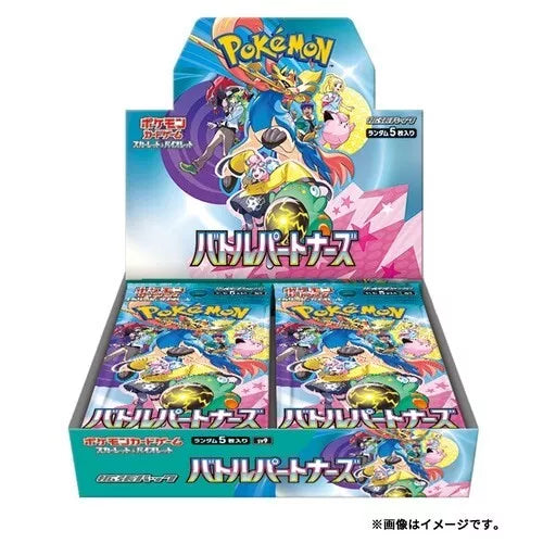 Pokémon TCG: Battle Partners Booster Box