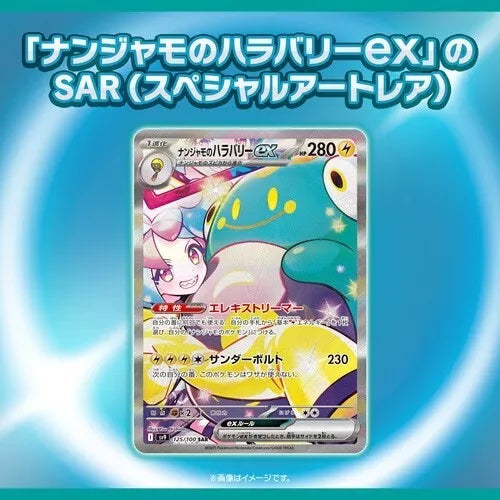 Pokémon - Battle Partners Booster Box