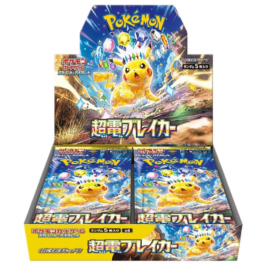 Pokémon - Super Electric Breaker Booster Box