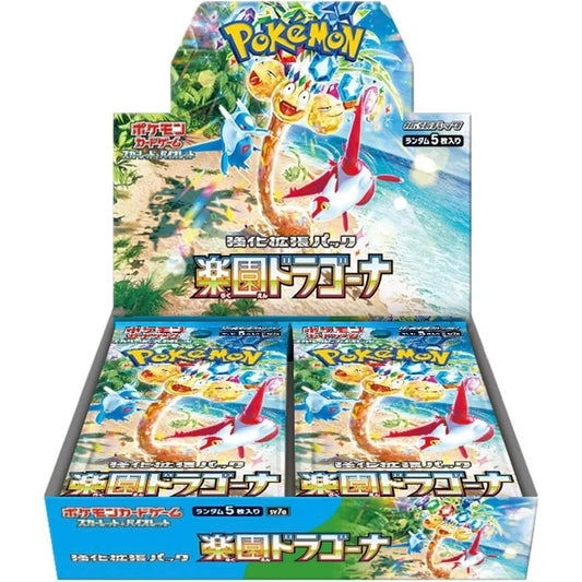 Pokémon - Paradise Dragona Booster Box