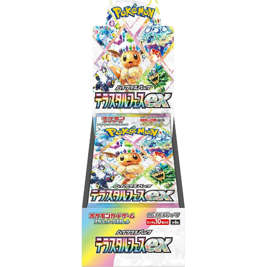 Pokémon - Terastal Festival Booster Box