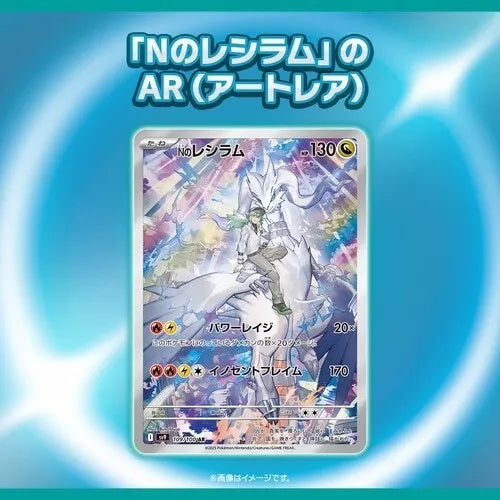 Pokémon - Battle Partners Booster Box